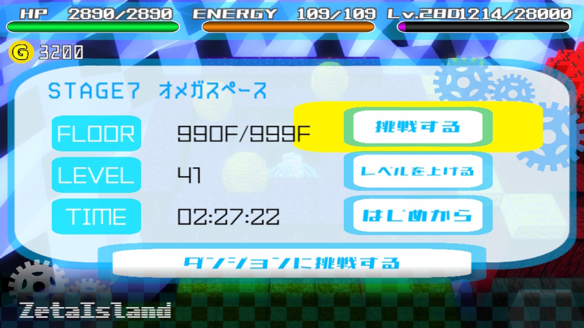 f:id:daikai6:20200519202118j:plain