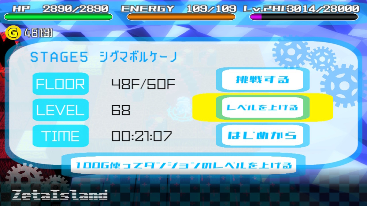 f:id:daikai6:20200519202127j:plain