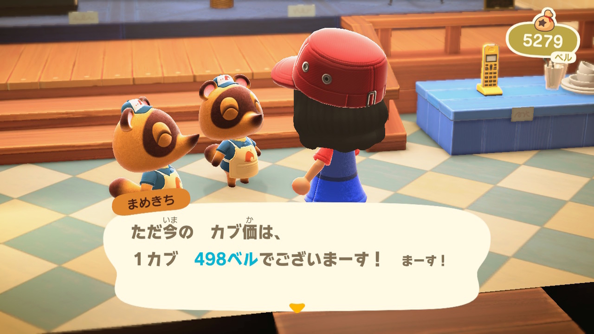 あつまれ どうぶつの森』プレイ日記その26「みんなのスタンプラリー