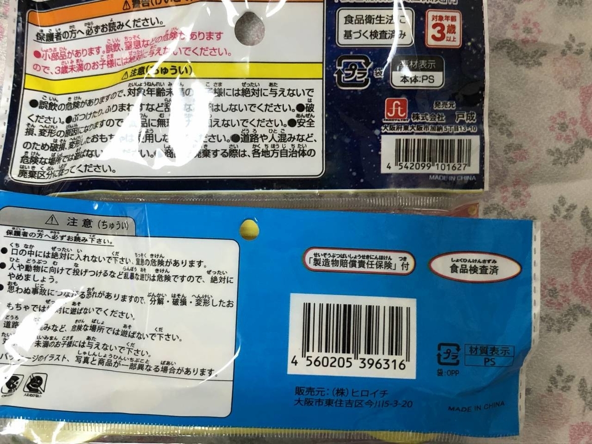 f:id:daikai6:20200604135628j:plain f:id:daikai6:20200604135628j:plain