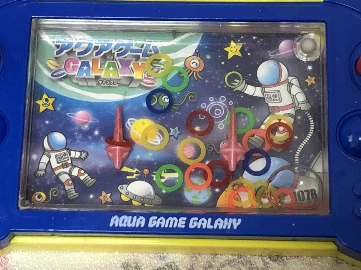 f:id:daikai6:20200604135656j:plain f:id:daikai6:20200604135656j:plain