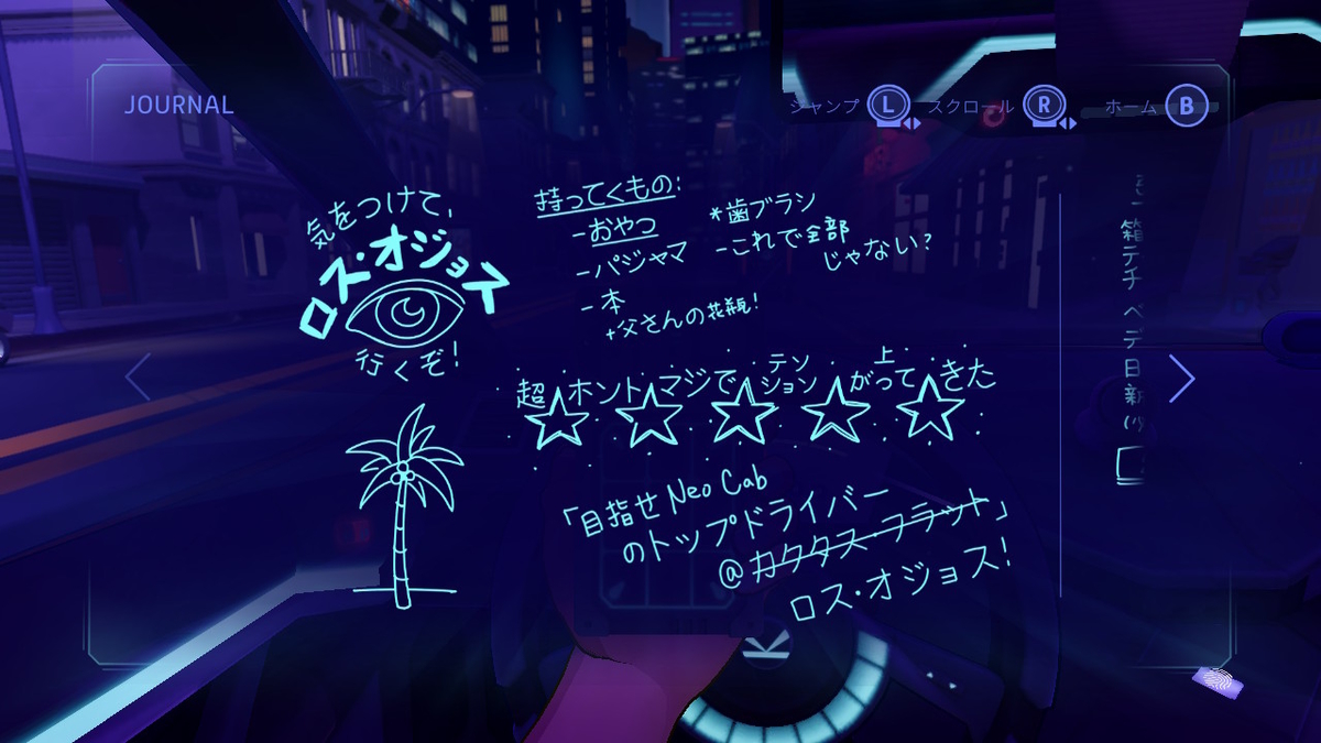 f:id:daikai6:20200609204224j:plain