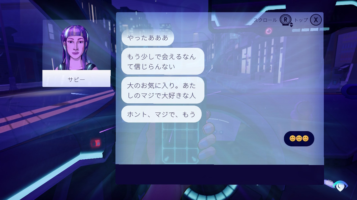 f:id:daikai6:20200610002932j:plain