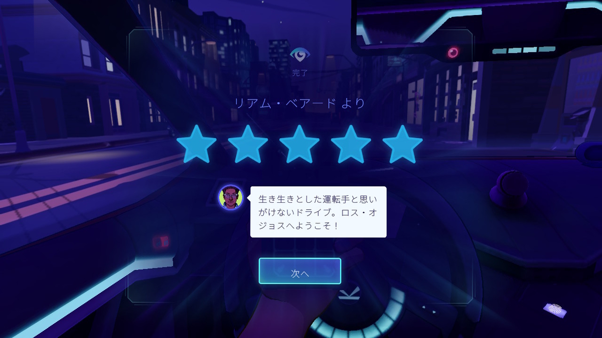 f:id:daikai6:20200610034223j:plain