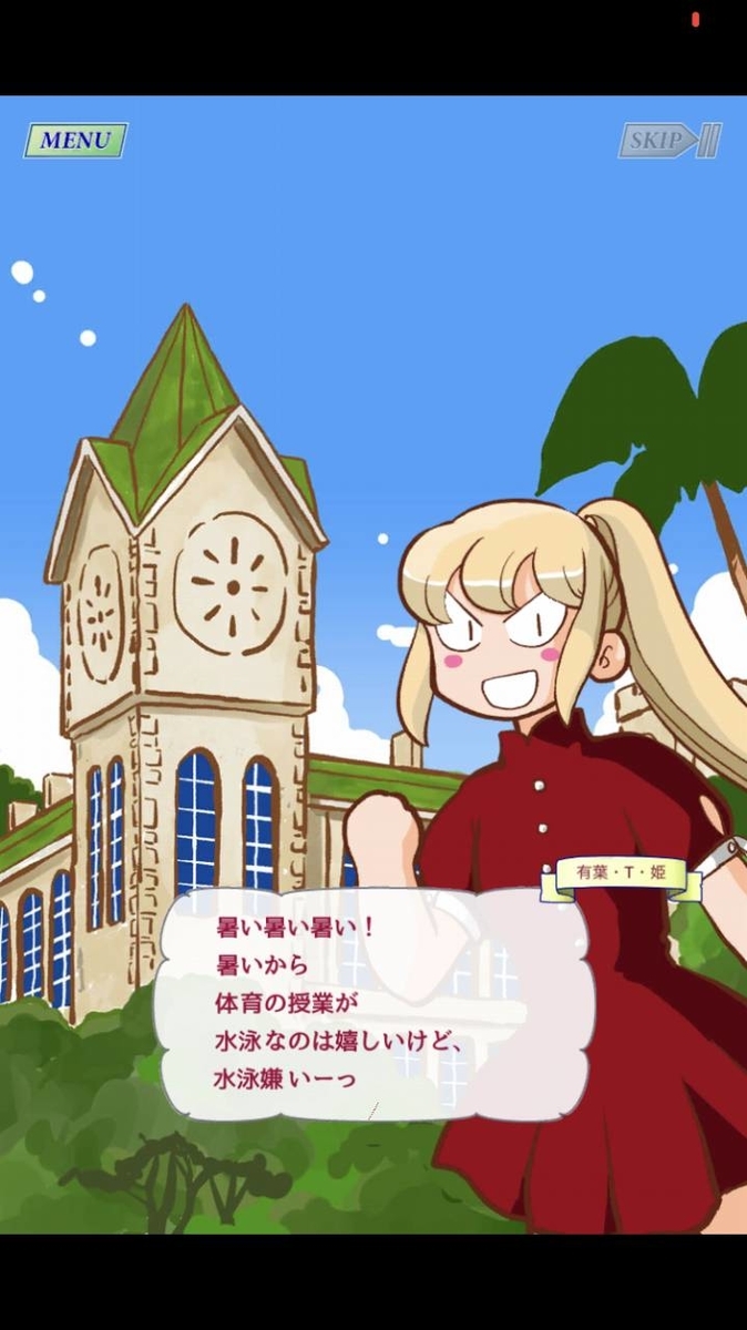 f:id:daikai6:20200610232742j:plain