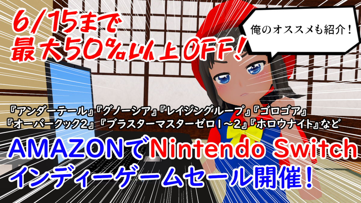 f:id:daikai6:20200611021817p:plain