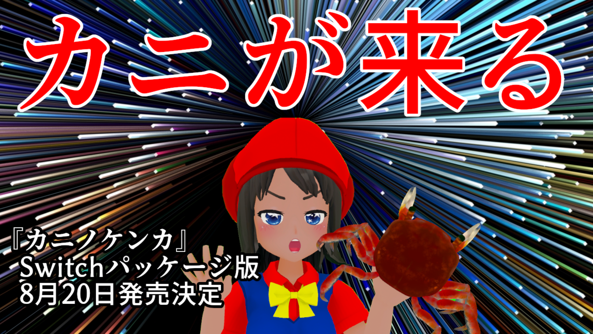 f:id:daikai6:20200613231507p:plain