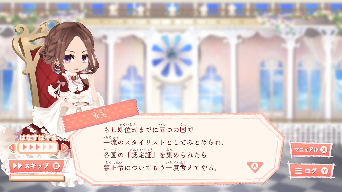 f:id:daikai6:20200613235356j:plain