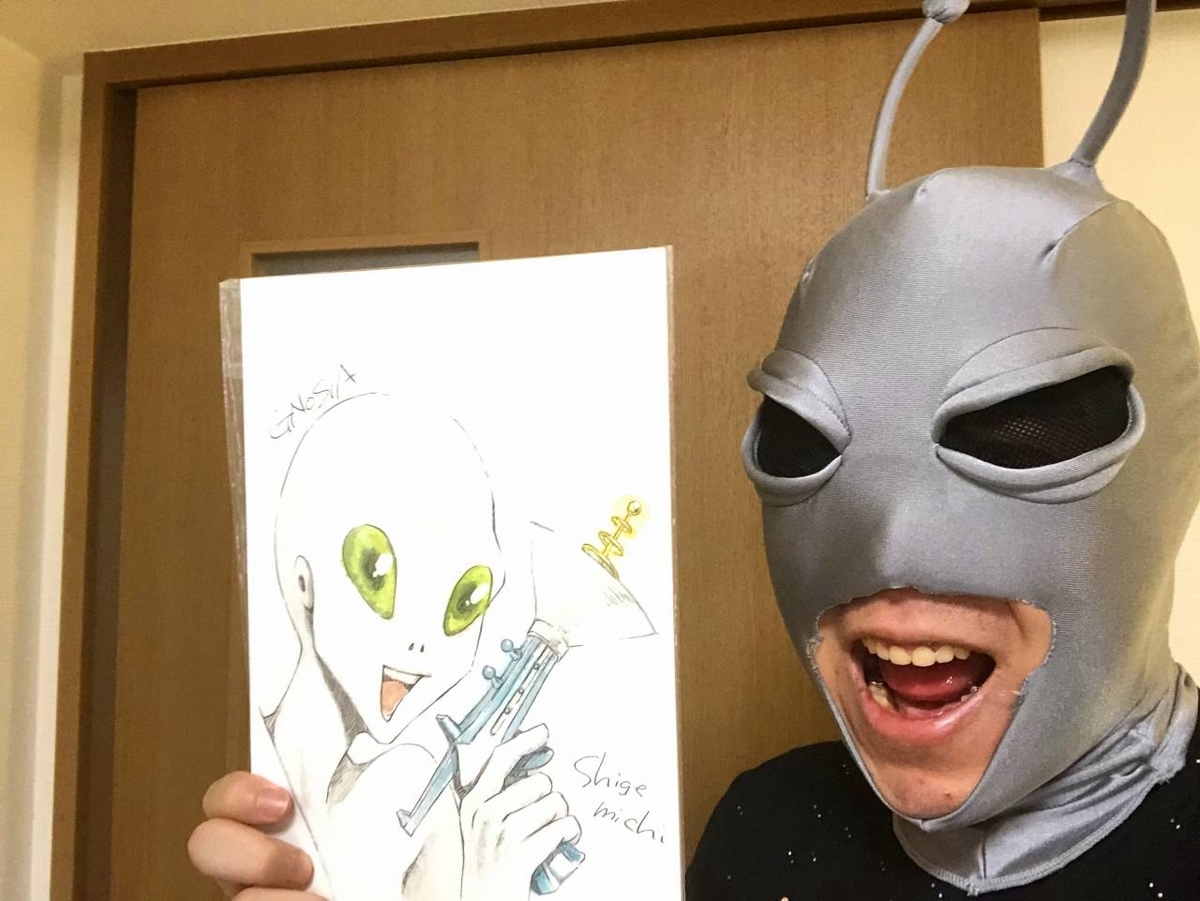 f:id:daikai6:20200616184751j:plain