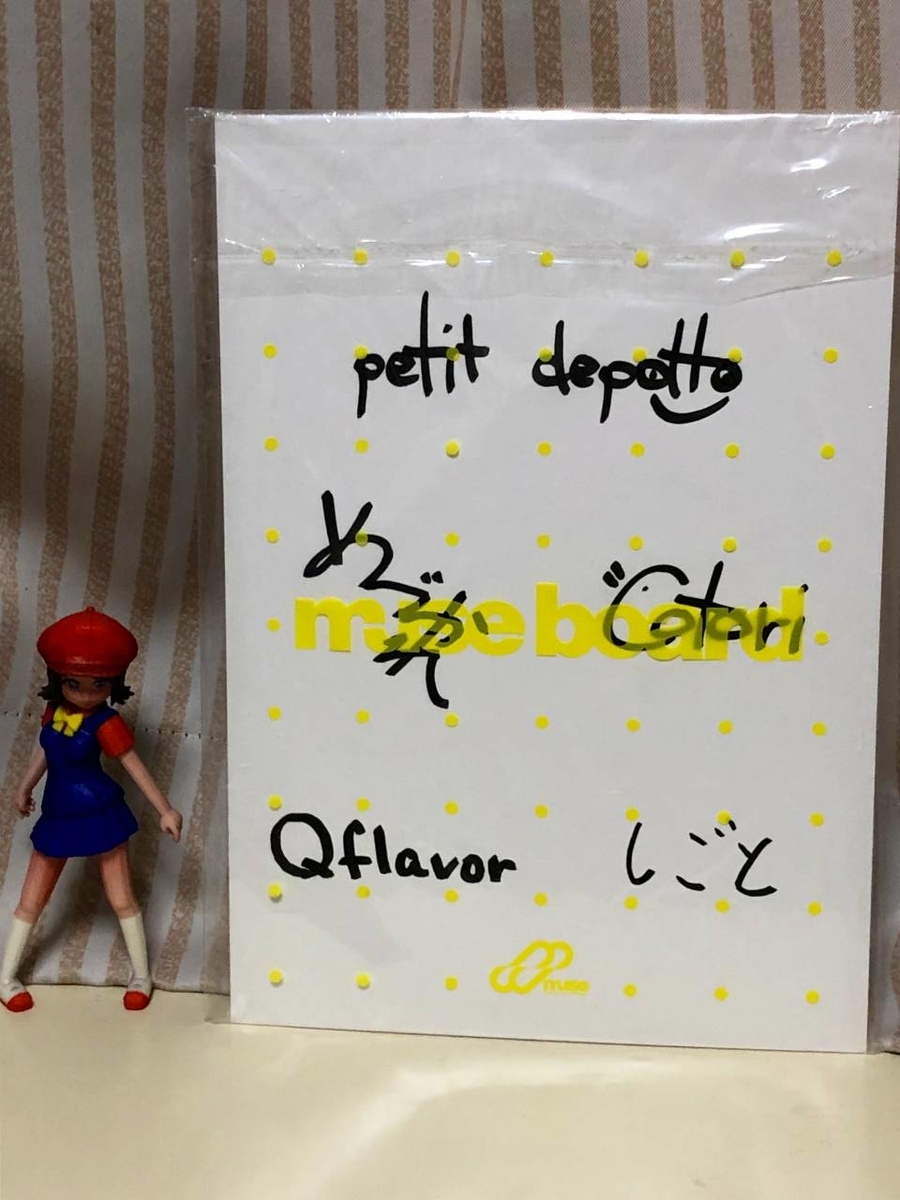 f:id:daikai6:20200616184824j:plain