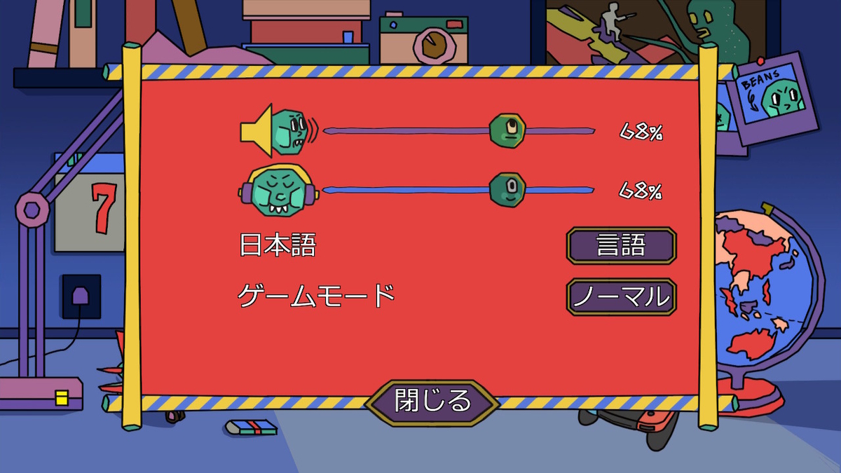 f:id:daikai6:20200616200823j:plain