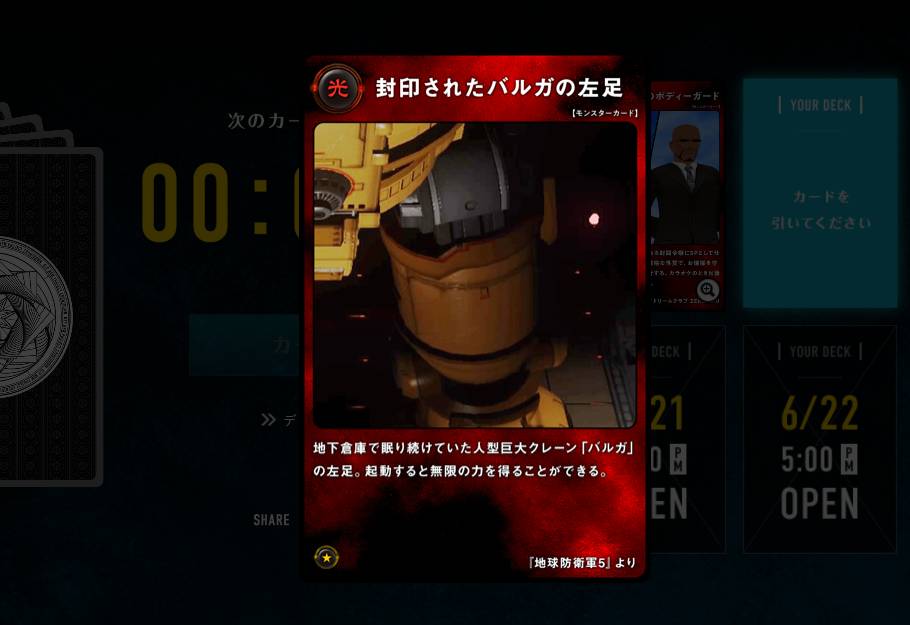 f:id:daikai6:20200619203233j:plain