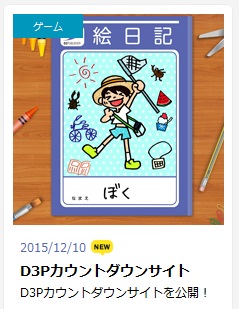 f:id:daikai6:20200619224637j:plain