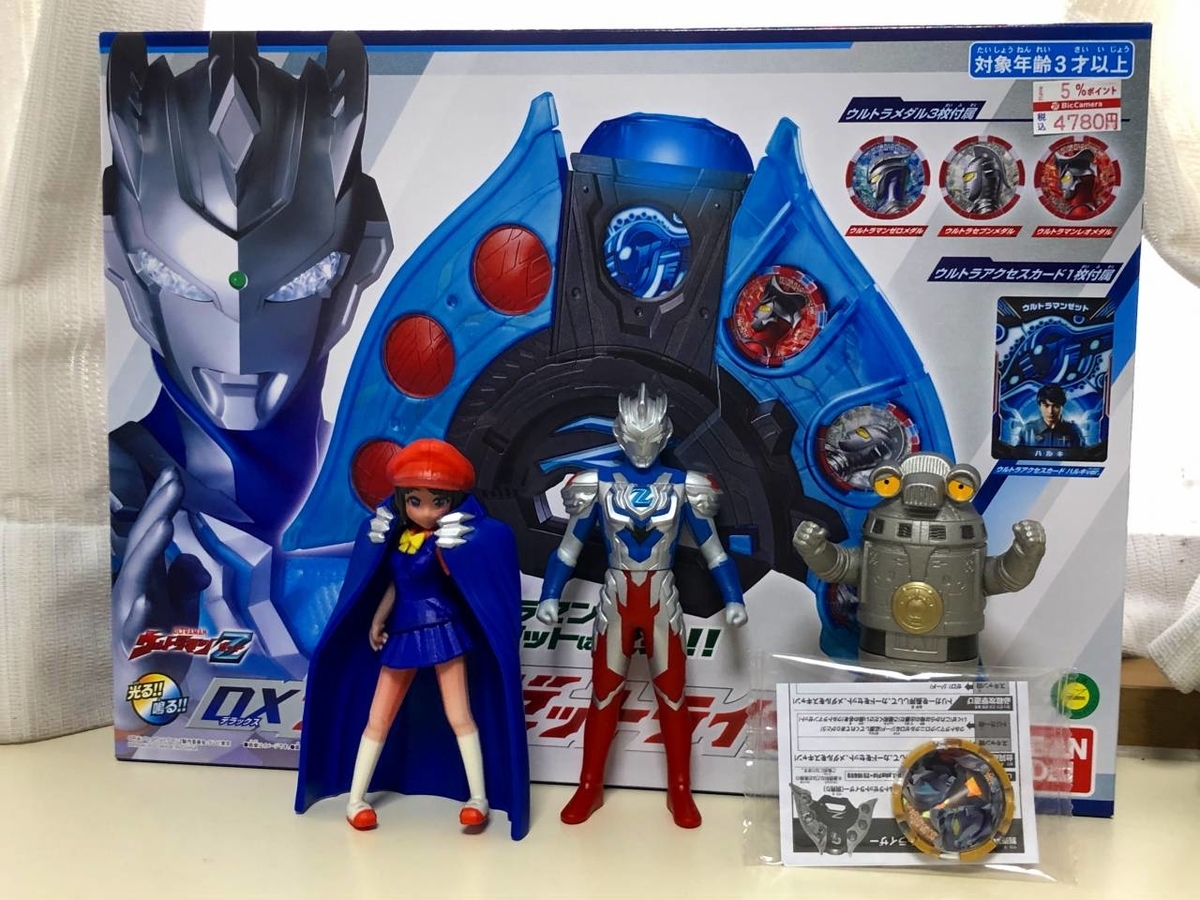 f:id:daikai6:20200620230919j:plain