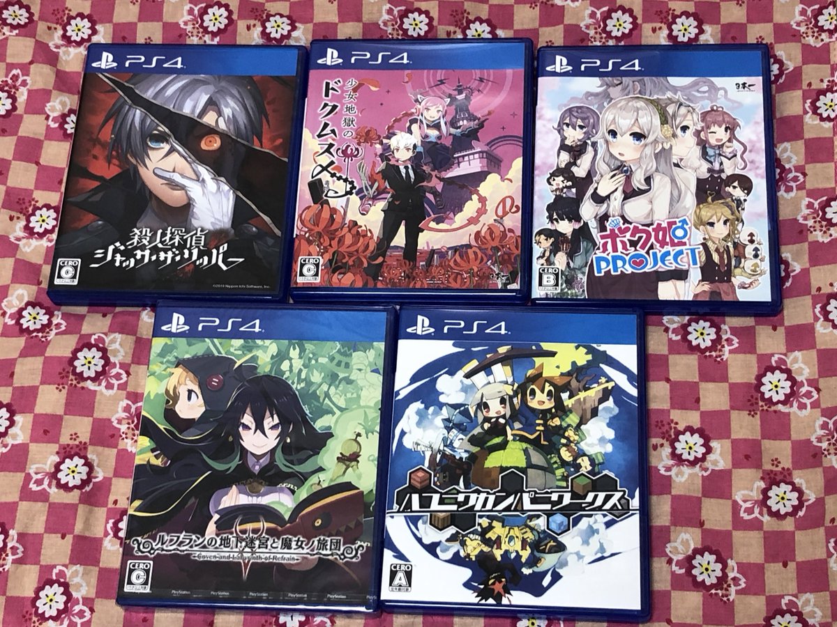 f:id:daikai6:20200630233338j:plain f:id:daikai6:20200630233338j:plain