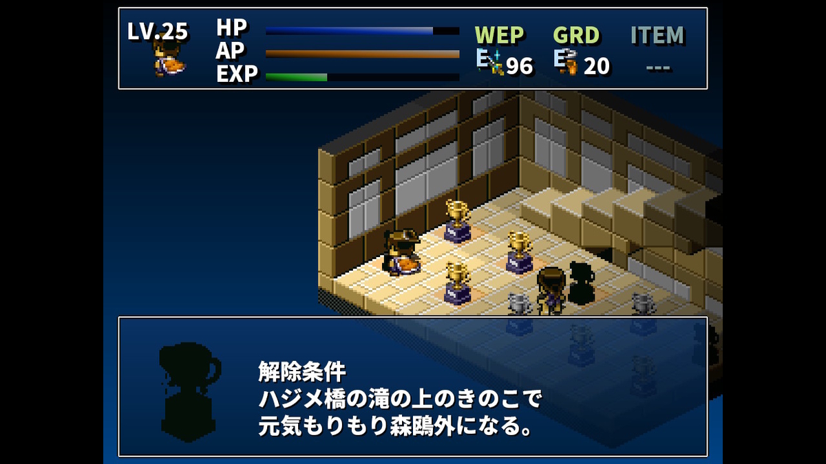 f:id:daikai6:20200702224806j:plain