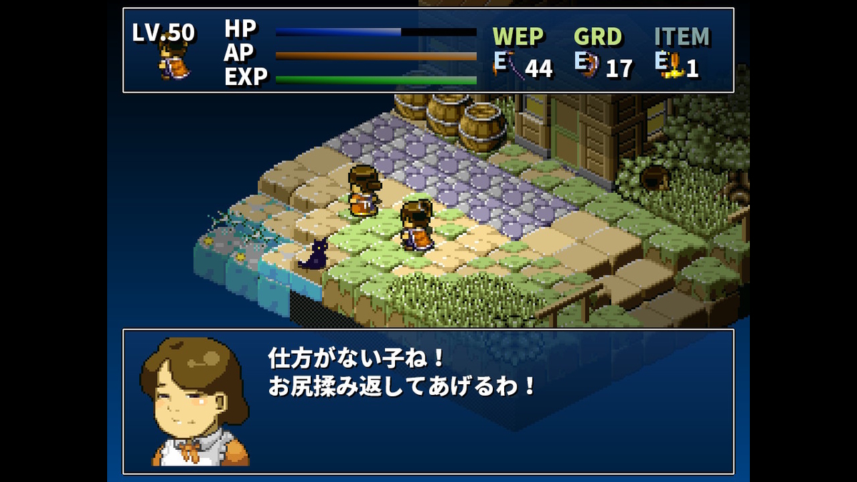 f:id:daikai6:20200702234304j:plain