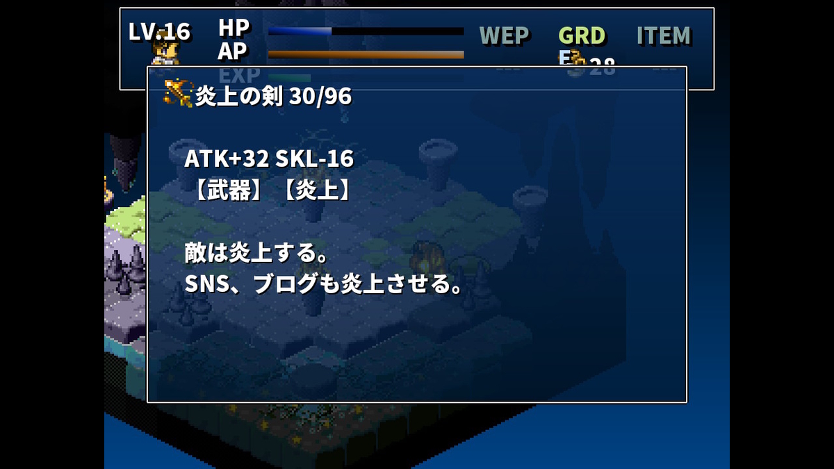 f:id:daikai6:20200702235304j:plain