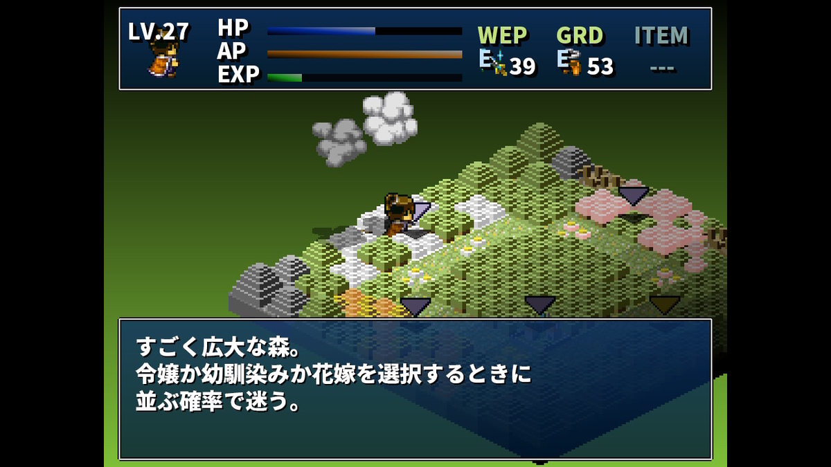 f:id:daikai6:20200703001945j:plain