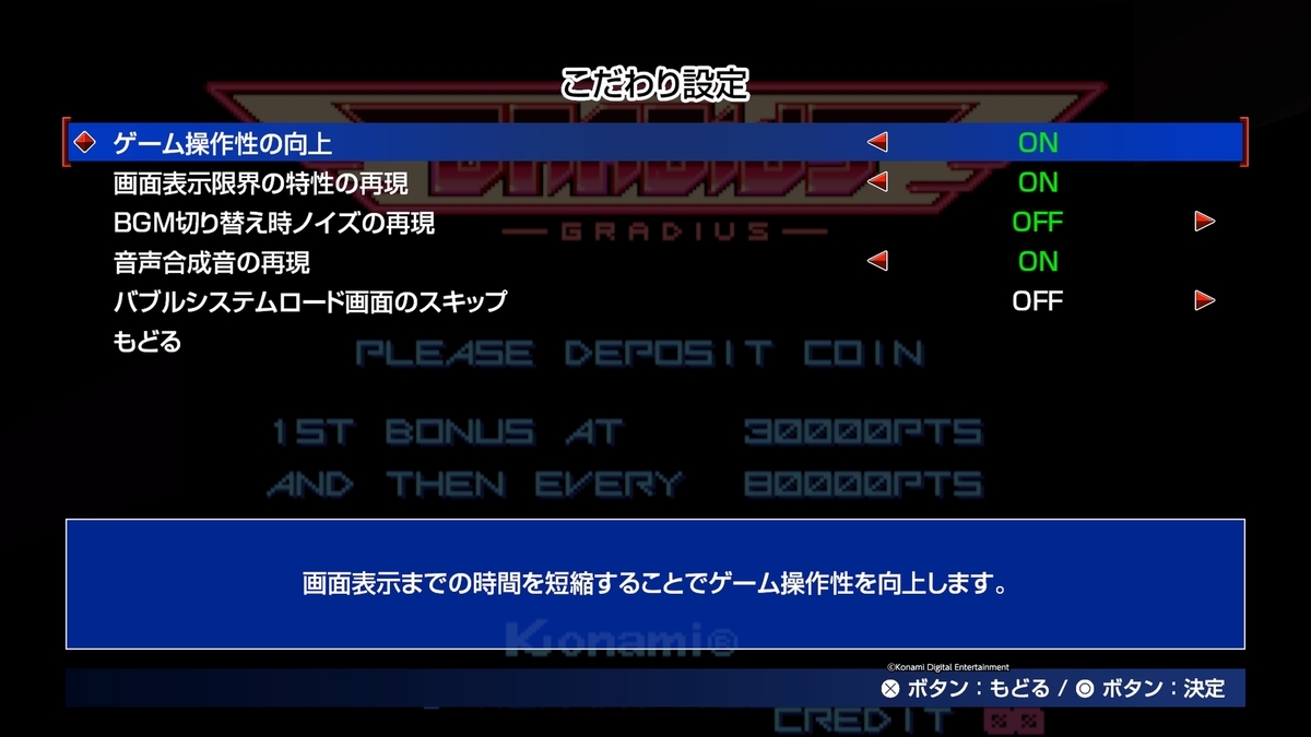 f:id:daikai6:20200709023643j:plain