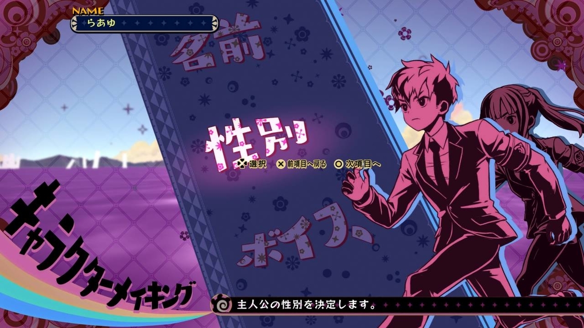 f:id:daikai6:20200710112754j:plain