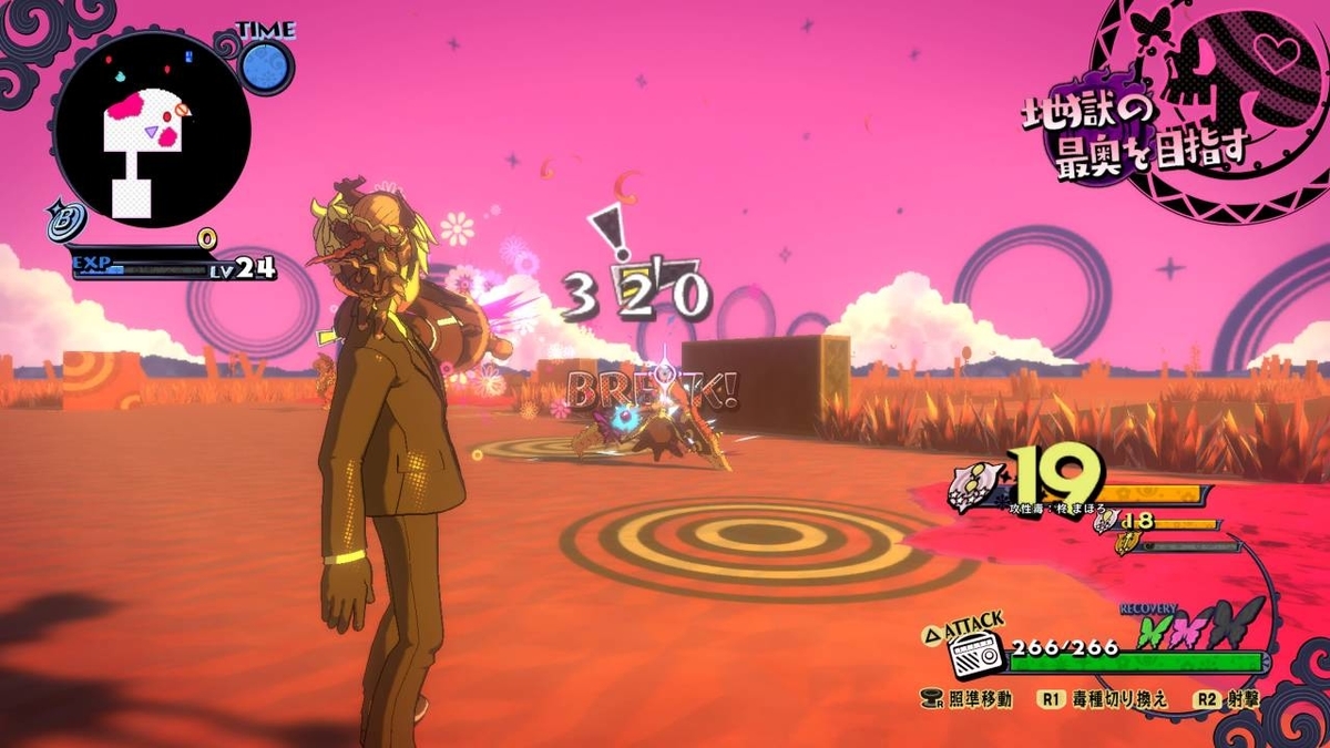 f:id:daikai6:20200710130108j:plain