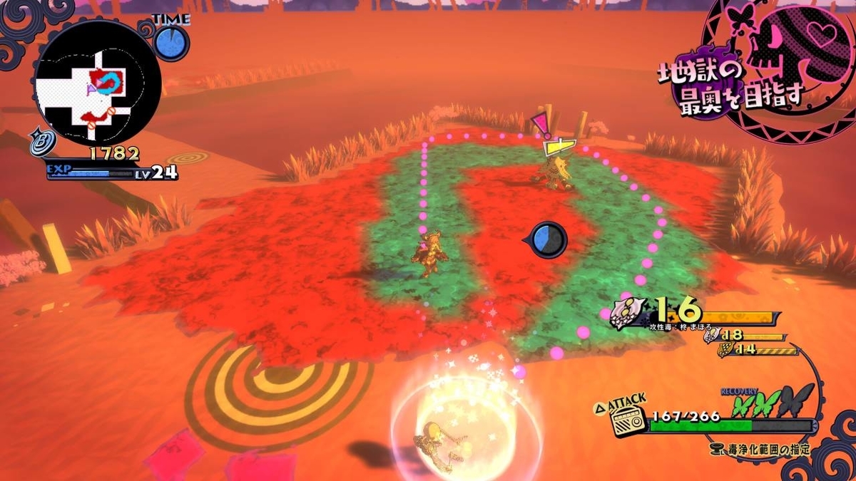 f:id:daikai6:20200710130120j:plain