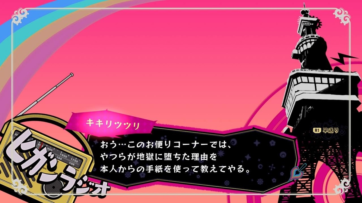 f:id:daikai6:20200710174242j:plain