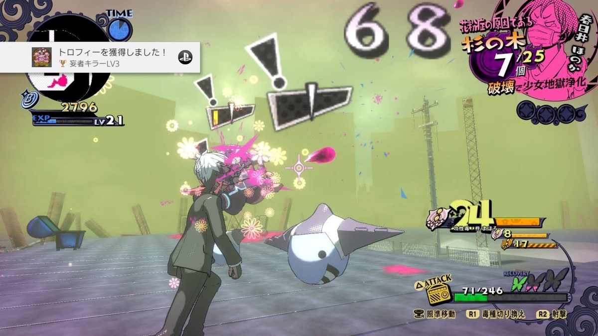 f:id:daikai6:20200710174300j:plain