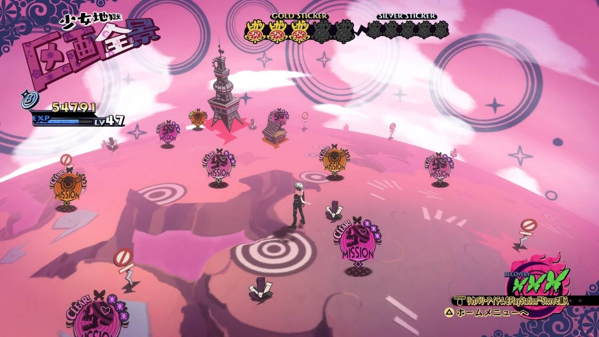 f:id:daikai6:20200710180336j:plain