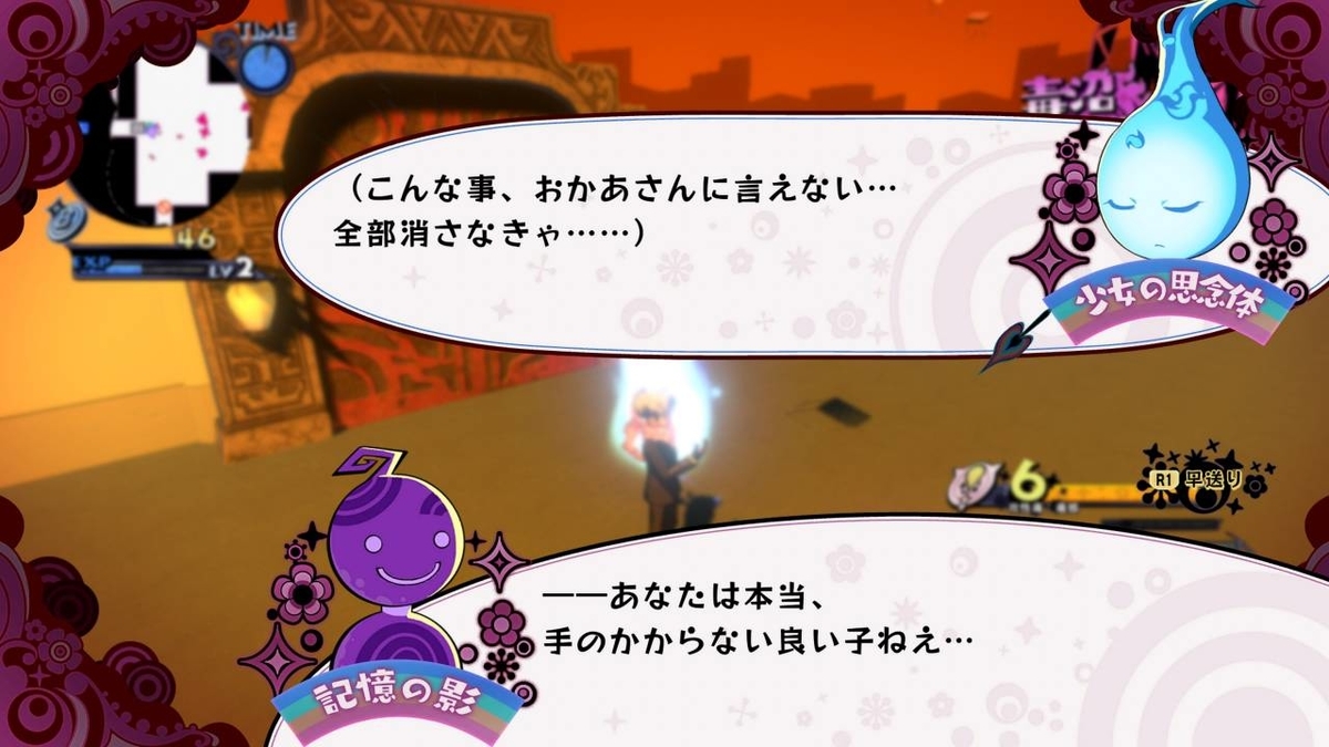 f:id:daikai6:20200710180557j:plain