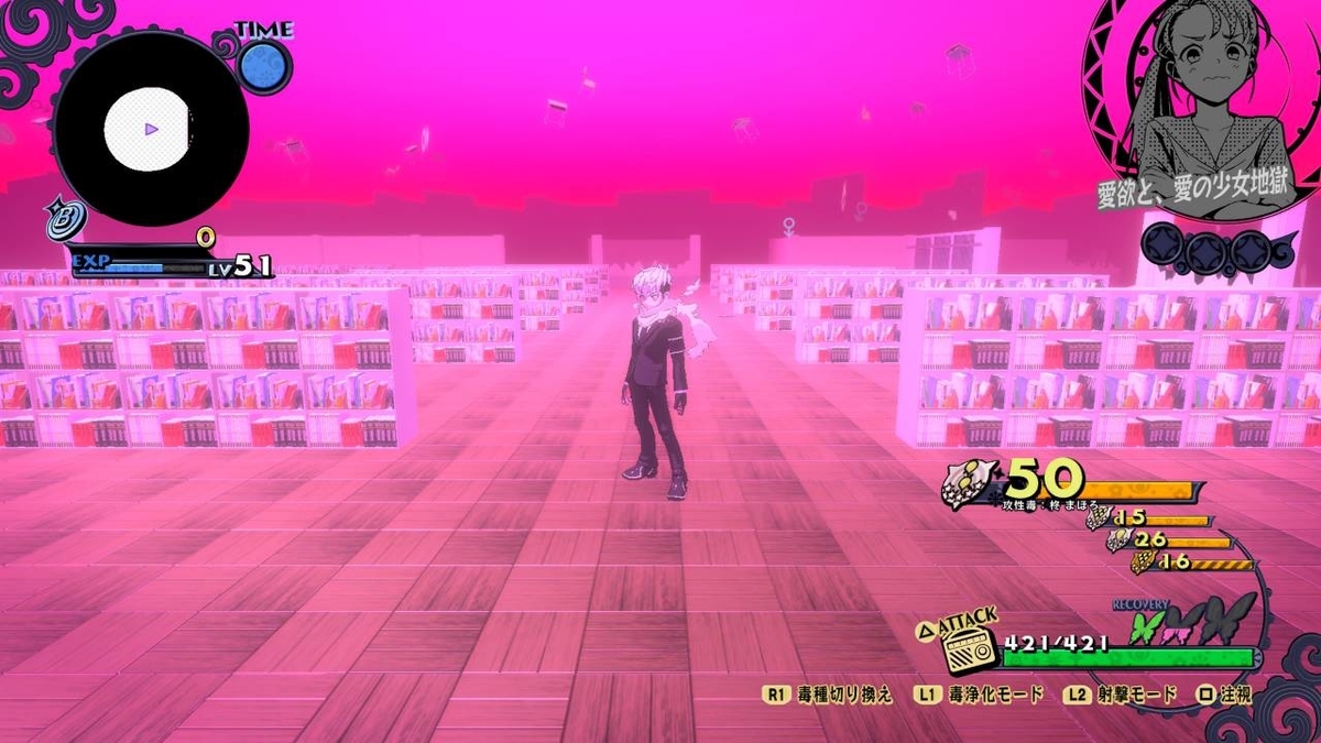 f:id:daikai6:20200710180715j:plain