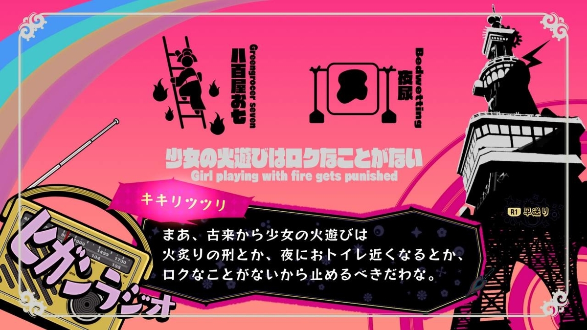 f:id:daikai6:20200710183903j:plain