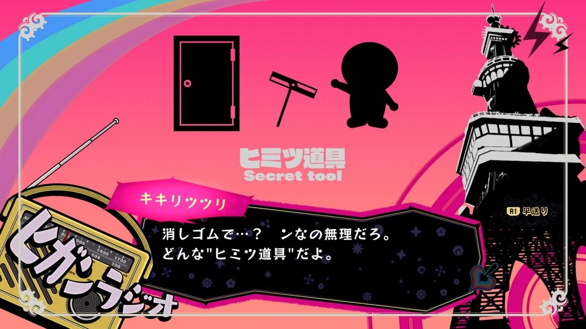 f:id:daikai6:20200710185321j:plain