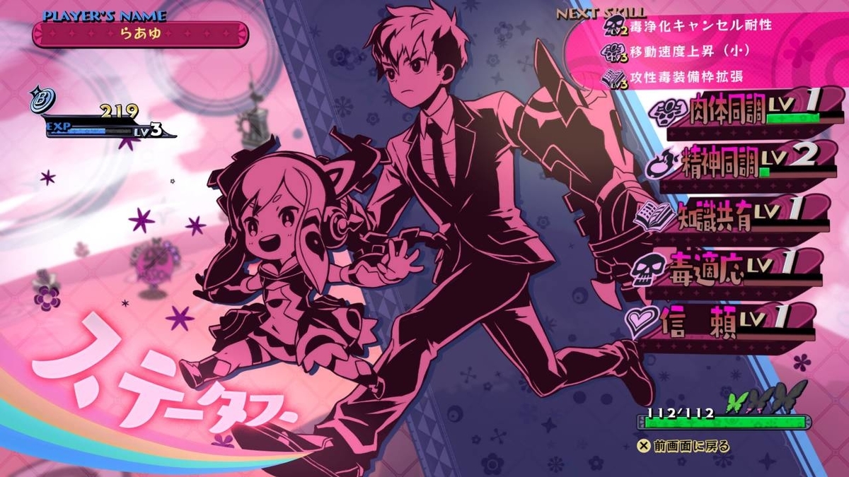 f:id:daikai6:20200710185356j:plain