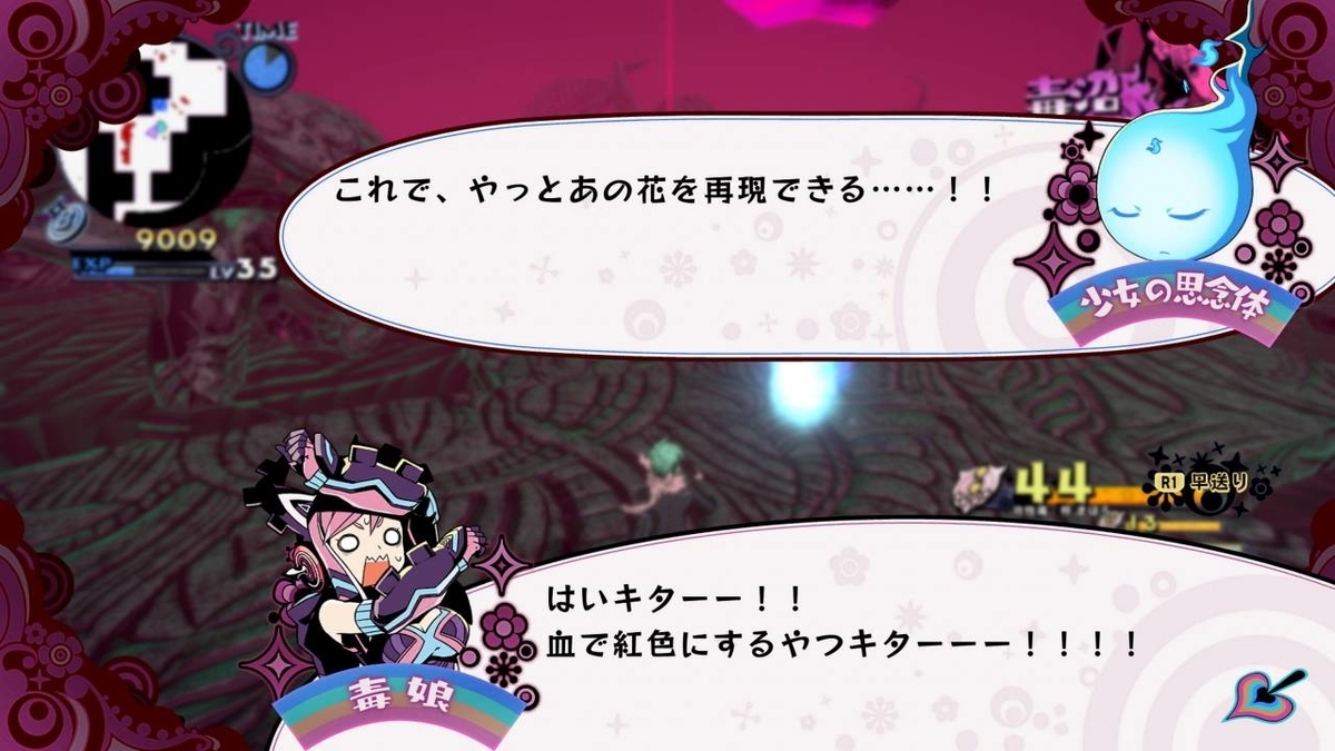 f:id:daikai6:20200710200808j:plain