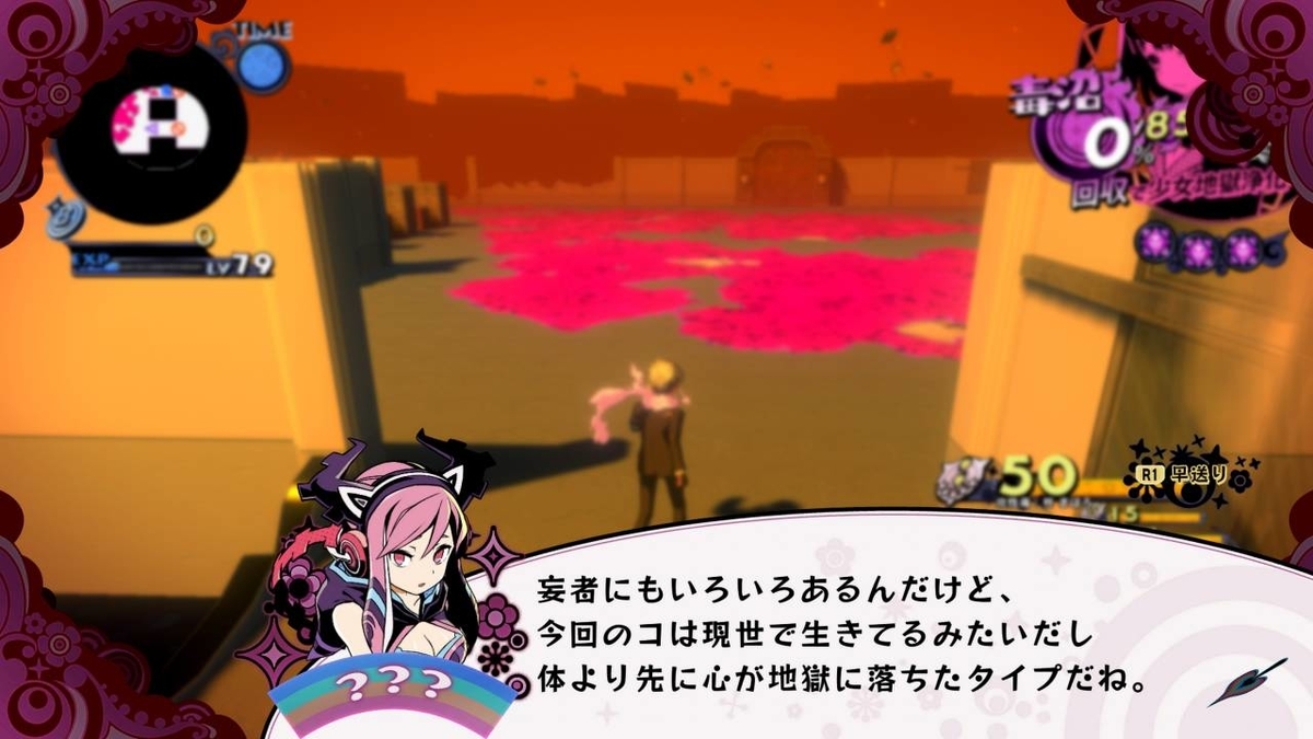 f:id:daikai6:20200710200844j:plain