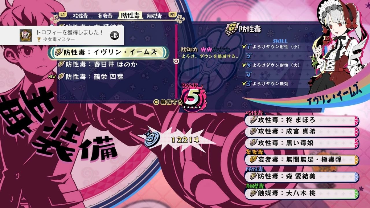 f:id:daikai6:20200710232311j:plain