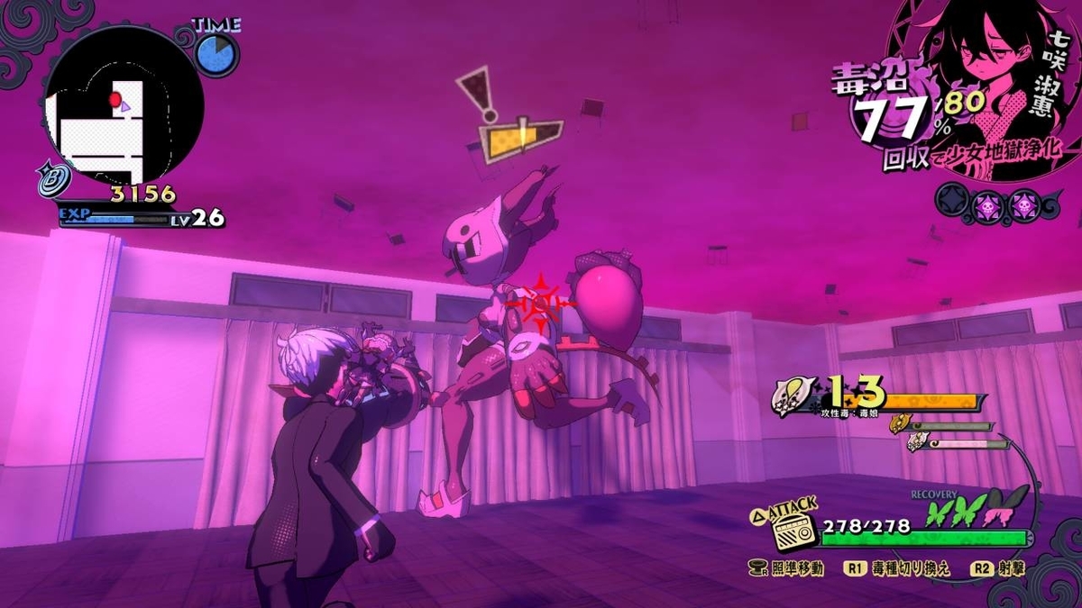 f:id:daikai6:20200710232951j:plain