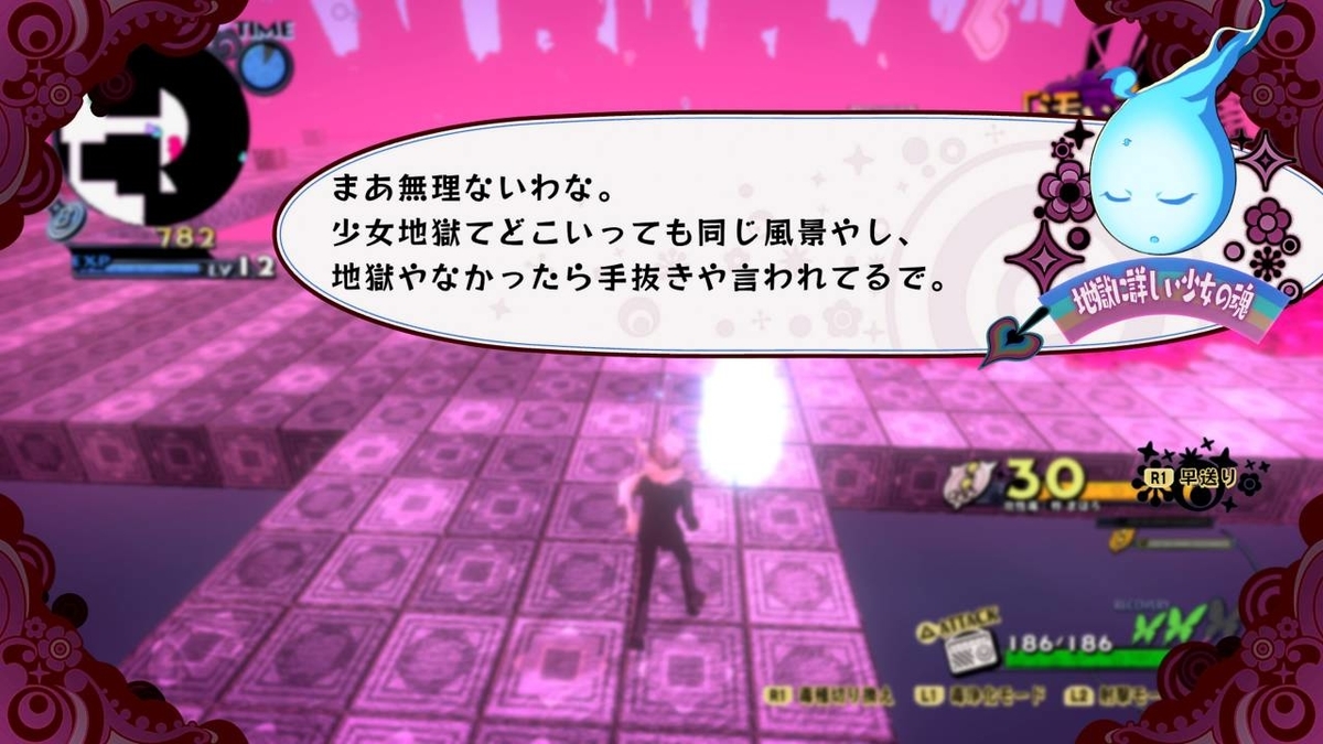 f:id:daikai6:20200711011716j:plain