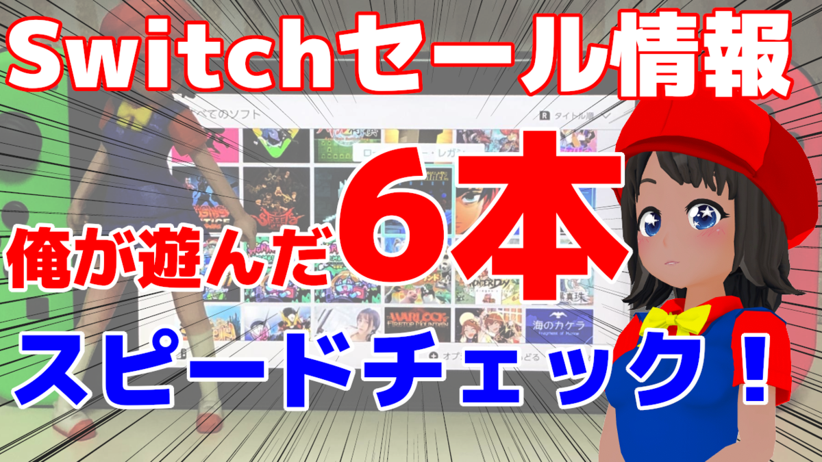 f:id:daikai6:20200711065606p:plain