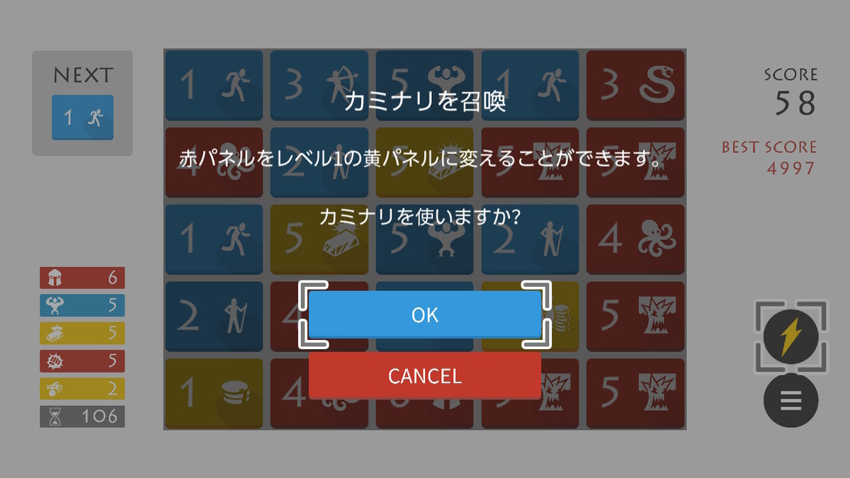 Switch「中毒パズル レベルス＋」レビュー！その名に偽り無し！700円で