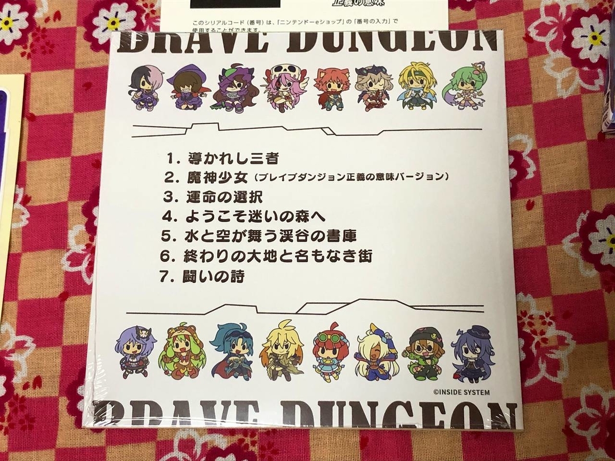 f:id:daikai6:20200713224204j:plain f:id:daikai6:20200713224204j:plain