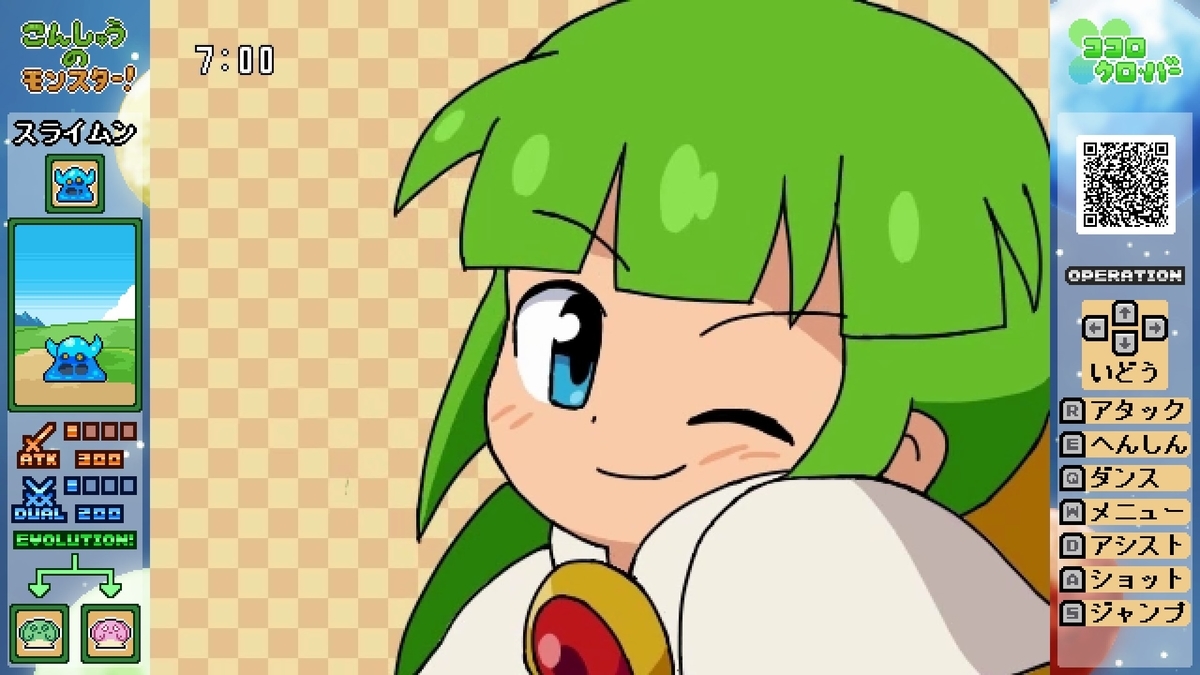 f:id:daikai6:20200715194319j:plain