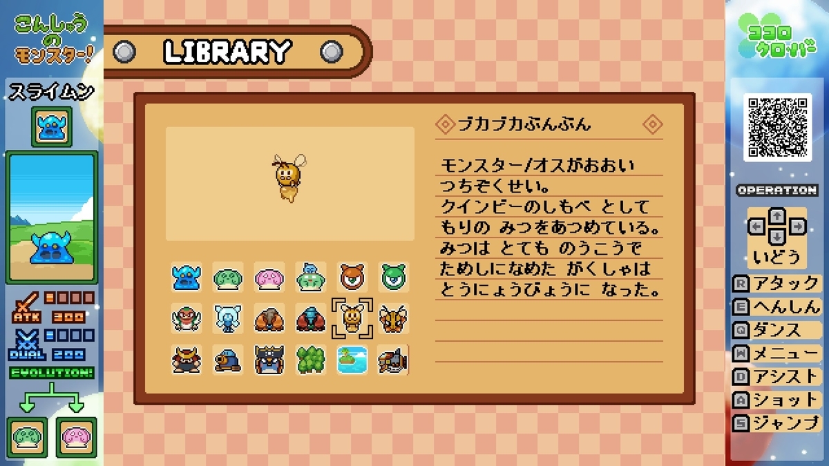 f:id:daikai6:20200715202438j:plain