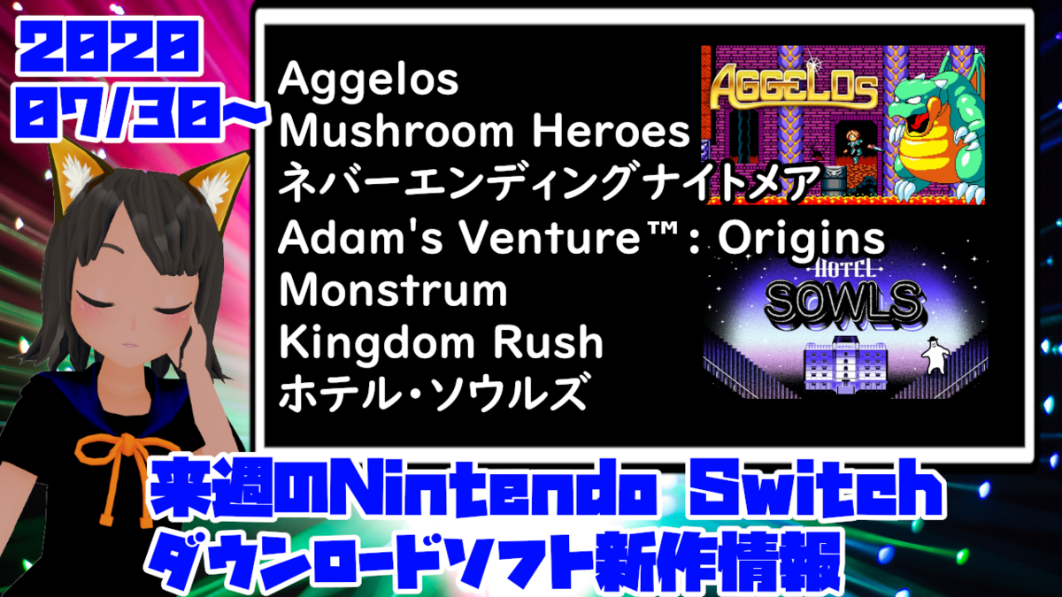 f:id:daikai6:20200723033926p:plain f:id:daikai6:20200723033926p:plain