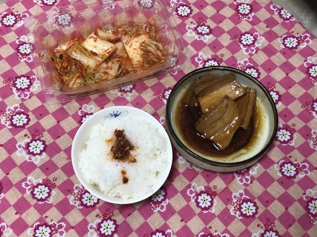f:id:daikai6:20200725193455j:plain f:id:daikai6:20200725193455j:plain