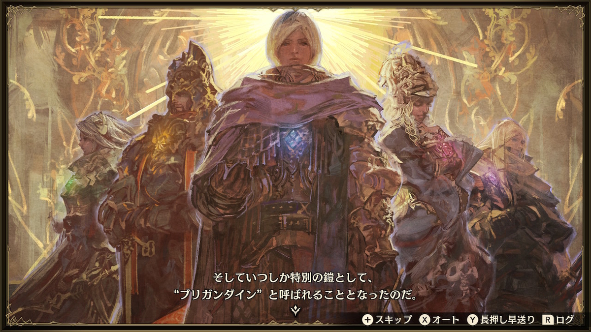 f:id:daikai6:20200725234415j:plain