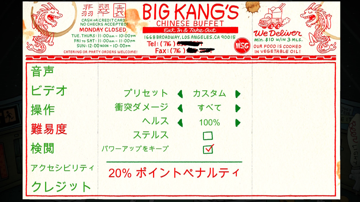 f:id:daikai6:20200727221852j:plain