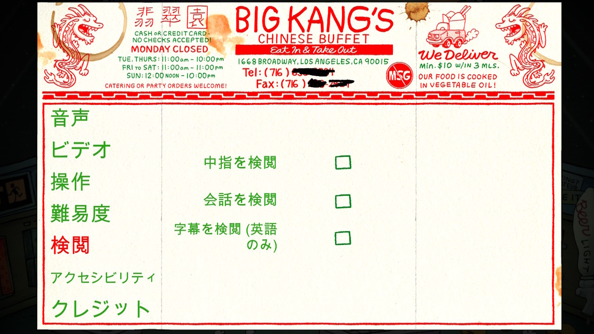 f:id:daikai6:20200727221901j:plain